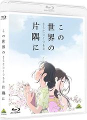廃盤】『サンザシの樹の下で』 Blu-ray - メルカリ