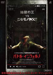 「武蔵‐むさし‐」 特別版 / MUSASHI Special Version [Blu-ray](中古品) 武蔵‐むさし‐」 特別版 / MUSASHI Special Version [Blu-ray] - メルカリ