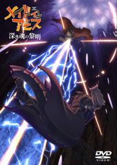 武蔵‐むさし‐」 特別版 / MUSASHI Special Version [Blu-ray] - メルカリ