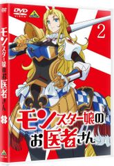 モンスター娘のお医者さん【DVD】全6巻 セット - メルカリ