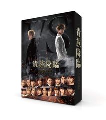 PRINCE OF LEGEND 貴族降臨 貴族誕生 DVD セット - メルカリ