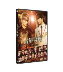 PRINCE OF LEGEND 貴族降臨 貴族誕生 DVD セット - メルカリ