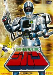 プロレス名勝負シリーズ vol.15 天龍源一郎 vs 安生洋二 1996.7.21