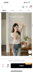 クリーム色 シースルー シフォン ブラウス