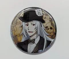 澁澤 龍彦 文豪ストレイドッグス DEAD APPLE × PRINCESS CAFE 霧の中のお茶会 ジュエル缶バッジ 澁澤龍彦 グッズ 缶バッジ カンバッジ 缶バッチ カンバッチのサムネイル