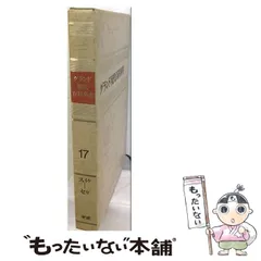 2026年最新】グランド現代百科事典の人気アイテム - メルカリ