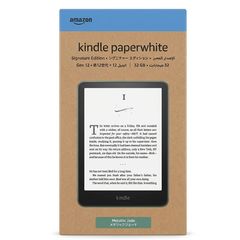 ほぼ新品】Kindle Paperwhite 32GB メタリックジェード - メルカリ