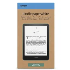 2026年最新】Amazon Kindle Paperwhite キッズモデル 8GB（エメラルド