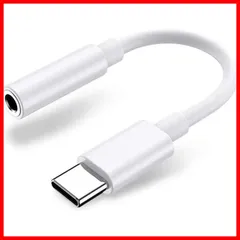 【人気商品】イヤホン変換アダプタ 3.5mm (4極/3極兼用) Type-C 高耐久ナイロン USB