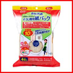 即日発送】ビストロ 餅つき機 1斤 43メニュー パン焼き器 低糖質パン