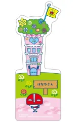 【中古】ブックカバー・栞 ますくっち 「ブックマークコレクション たまごっちのプチプチおみせっち」のサムネイル