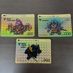 パロD 魔神英雄伝ワタル タカラ キラ 4枚 駄菓子屋 レトロ レア - メルカリ
