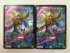 2026年最新】アアルカイト ＜ペガサ.Star＞の人気アイテム - メルカリ