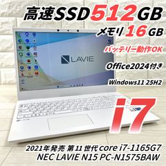 NEC LAVIE N15 10世代 i7 SSD512 16G ノートパソコン - メルカリ