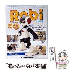 講談社 鉄腕アトムを作ろう ATOM AIロボット 完成品 付属品多数 ケース