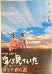 集英社 りぼんマスコットコミックス 萩岩睦美 うさぎ月夜に星のふね 3