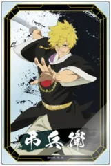 【中古】キャラカード 亜左弔兵衛 「地獄楽 トレーディングアクリルカード」