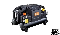2026年最新】max コンプレッサー 1310の人気アイテム - メルカリ