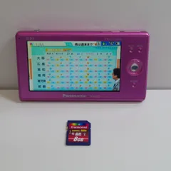 2026年最新】sv-mc55の人気アイテム - メルカリ