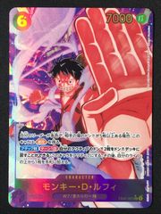 ワンピース カードゲーム ワンピ モンキー・D・ルフィ［パラレル