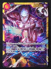 ポケモンカードゲーム ポケカ メガジガルデex MUR M3-117/080 拡張