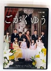 闘牌伝説アカギ DVD BOX 覚醒の章 未開封品 アニメ レトロ - メルカリ