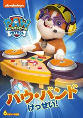 浪川大輔のパリピ! [DVD] - メルカリ