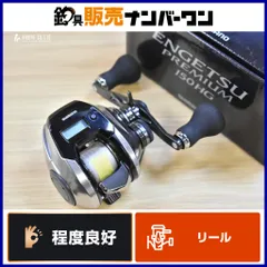 2026年最新】シマノ 炎月の人気アイテム - メルカリ
