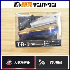 リブレpt42リミッテッド ダイワL ハンドルノブ 限定カラー ソルティガ