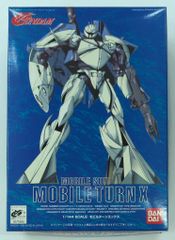 バンダイ トライジャケットシリーズ 特捜エクシードラフト ドラフト
