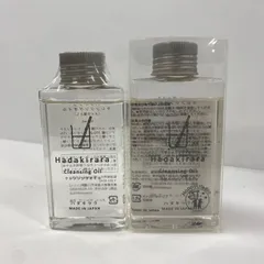 W2292 K ハダキララ クレンジングオイル 100ml / 120ml 計2点セット【赤字覚悟】のサムネイル