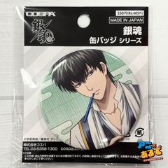 銀魂 沖田総悟 朝は眠いが支度はする 缶バッジ コスパ - メルカリ