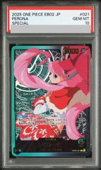 PSA10】ジュエリー・ボニー(パラレル) SP ST02-007 1枚 - メルカリ