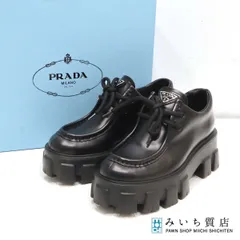 2026年最新】prada ブラッシュドレザー ローファーの人気アイテム