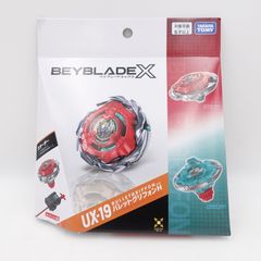 新品✨ベイブレードX UX-19 バレットグリフォンH - メルカリ