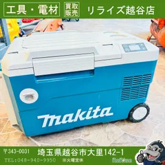 2026年最新】cw180dzの人気アイテム - メルカリ 2026年最新】cw180dzの人気アイテム - メルカリ