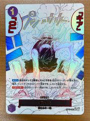 状態B ベジット MM4-029 DA スピリッツソード ☆ スーパー