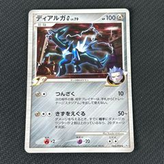 ダークルギア ポケモンXD 闇の旋風 ジャンボカード プロモカード