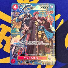 蒼海の七傑 キッド&キラー SP EB01-003 - メルカリ