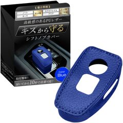 日産 純正 LED シフト レバー 流用 ノート オーラ 34901-5R50A - メルカリ