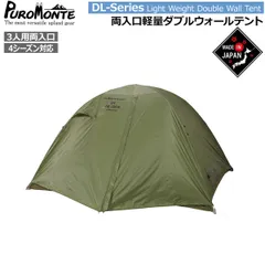 2026年最新】DUNLOP テント・タープの人気アイテム - メルカリ