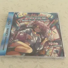 2026年最新】乙女改革の人気アイテム - メルカリ