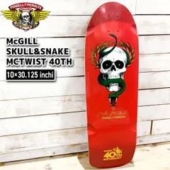 パウエルペラルタ デッキ POWELL PERLATA McGILL SKULL&SNAKE MCTWIST RED/GLD 40TH ANNIVERSARY REISSUE DECK 10×30.125 WB16.625 マクギル 40周年 モデルのサムネイル