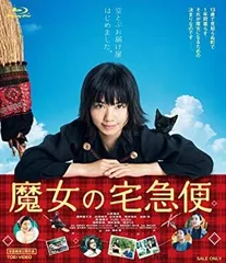 【中古】「未使用品」魔女の宅急便 [DVD] 2026年最新】魔女の宅急便 dvd 中古の人気アイテム - メルカリ