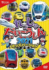 ひぐらしのなく頃に解 ファンディスク FILE.03〈初回限定版〉 [DVD