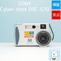 VARI SONY Aマウント用 420-800mm 超望遠レンズ 白 z0026 - メルカリ