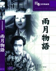 40）レンタル落ち・ 落葉樹 ・DVD 小林桂樹 乙羽信子 新藤兼人監督