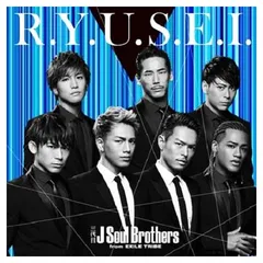 2026年最新】r.y.u.s.e.i. 三代目 jの人気アイテム - メルカリ