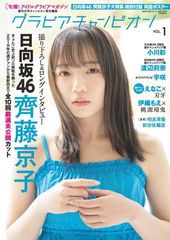 小倉優子 タイは若いうちに行こう。 [DVD] - メルカリ