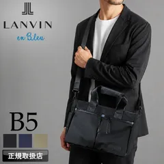 新品 ランバンオンブルー トートバッグ メンズ ブランド LANVIN en Bleu フレーズ 527501 ミニトート ドライビングトート ショルダーバッグ 2WAY  B5 A5 通勤 普段使い 旅行 ビジネス カジュアル ナイロン 撥水 軽量 正規品のサムネイル